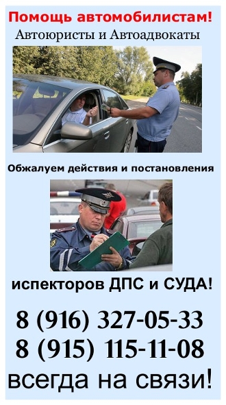 Юридическая консультация перово встречал линий